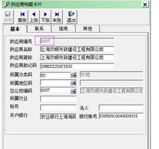 T3流行版本10.8年度结转，总账金额与明细金额不一致。原因是上一年度的供应商代码为0207，年度结转后的供应商代码为207。如何处理？