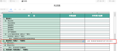 T+16.0专属云。结果如何？