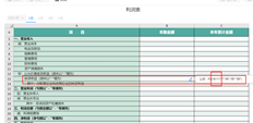 T+16.0专属云。如果我没有此帐户，是否需要将其添加到帐户中？