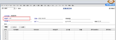 T6采购到货单新增单据时，编码为00。我该怎么办