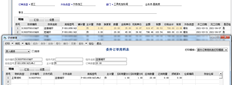 如果忘记指定委外订单子项的存储仓库，查看委外加工入库单后发现没有生成对应的委外材料出库单，该如何处理