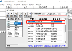 T3已设置出纳签名。为什么不显示凭证