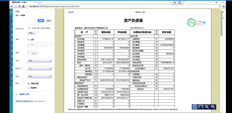 T+新T-ufo报告的打印预览如下。间距已调整为0。为什么不显示最后一列和第一列