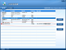 这在T6环境测试期间提示