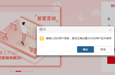 不能停用Web用户，也不能登录