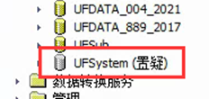 我想问一下，哪个修复工具用于修复SQL2000数据库中的系统库。官网上下载的怀疑工具没用，