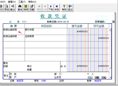 在哪里可以搜索凭证填写中输入的汇总查询？您不能在此查询凭证。您能查询明细表和余额表吗？