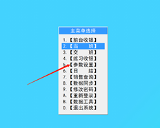 T+零售纸张打印纸张设置