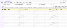 其他入库单保存后（设置为无审核），不允许删除或修改。这是虫子吗？