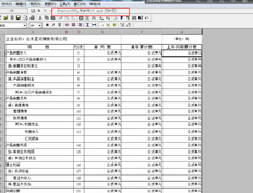 T6如果无法获得上一年度同期的累计金额，如何在利润表中设置累计金额公式