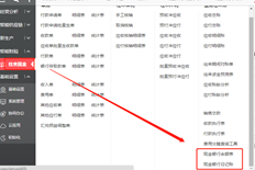 启用出纳模块后，为什么在t+现金交易模块中看不到现金银行余额表和现金银行日记账