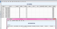 T6委外结算菜单为空，有很多未结算。为什么？材料出库单记账