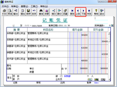 T3填制凭证界面是否有快捷键查询上一张凭证和下一张凭证？