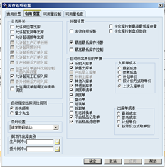 T6其他出库单不能带出单价