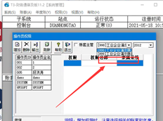 T3空调机组已恢复，但不显示