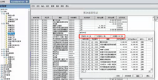 T6现金流量凭证