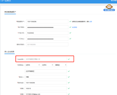 如何修改T3加密信息