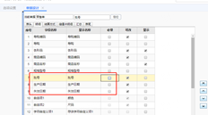 T+POS批号不能选择，只能手工录入