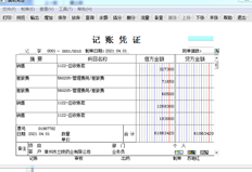 意外地将4月14日和7日的凭证号更改为1号，现在已将原来的1号和147号合并。我该怎么办。修改后，它是相等的，但仍然无法保存