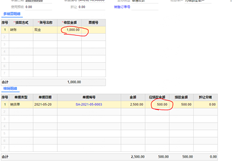 T+专属云。如果我向客户收取更多的费用，如何退款