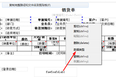 因为免费商品有不同的颜色，你能为同一种商品设置不同的条形码吗？