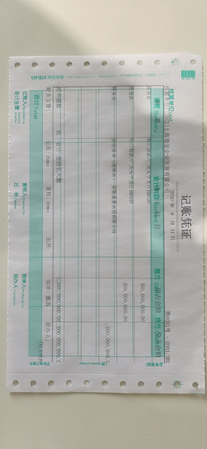 您好，您能告诉我如何增加T6的凭证打印吗