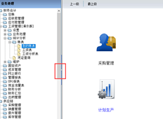 T6不能显示在左栏中。如何解决