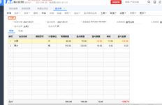 t+C存货盘点单生成的凭证是否可以合并金额