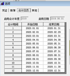 未找到T3装运订单