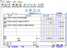 T3损益表税