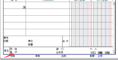 T3客户问题