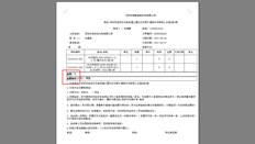 T3新的打印问题（删除和重新添加都是无用的，我已经尝试过了）