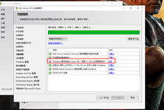 无法安装Sql2016