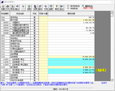 T3期初余额有数据，但点击详情为空。我该怎么解决呢