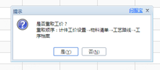 如果工序设置中的计件单价发生了变化，那么在计件工资单中取到计件单价时，如何不获取最新变化的单价？