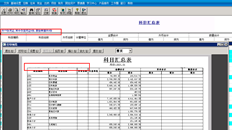 如何预览和打印T3账户汇总中的凭证、作废凭证和单据？如何调整它们以打印它们？