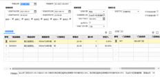 促销订单中设置的下半价无效