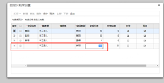 T+用户定义的文件问题