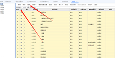 用友T+批量删除账户的方法是什么