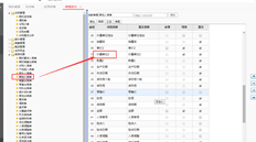 用友T+其他入库单不能显示辅助计量单位