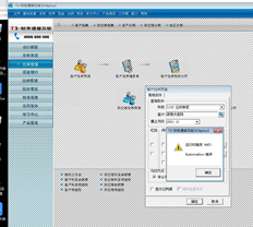 2005数据库，T3流行版本10.8plus2的错误报告