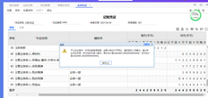 如何检查此文档的小数位？合并多个文档以生成凭证