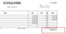 T3框中的数据是否可以删除或修改？？