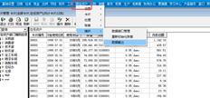 如何在T3固定资产模块中导出详细信息