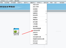 如何设定T1商业宝的价格水平