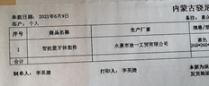 T+打印文档总数