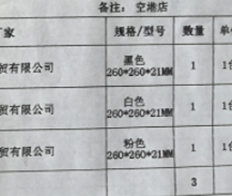 T+打印模块到下一行？