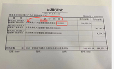 T3凭证账户代码是否可以放在前面