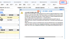 T+专属云15.0付款单参照常用单据，保存时报错