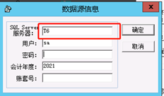 旧服务器的地址始终显示在此处。更改导入后，它会再次更改